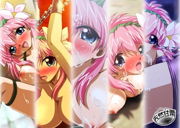 プライベートカタログ#3 [天然甘栗]