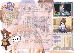 シスプリばにっしゅ! [MavE]