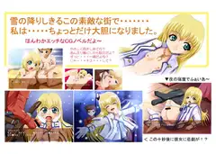 巫女様光線ふぁいあ