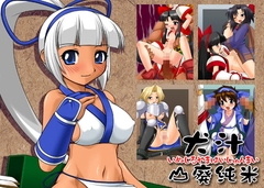 犬汁山廃純米 [宇宙地下秘密]