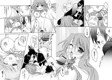 A STARLIGHT NIGHT [Pastel White]