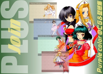 Join-PLUS [パープルカラー]