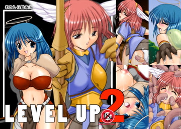 LEVEL UP 2 [おかしら総本山]