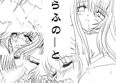 ラフノート [Polar Bear]