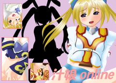 汁娘online [Usazukin Kanko]