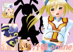 汁娘online