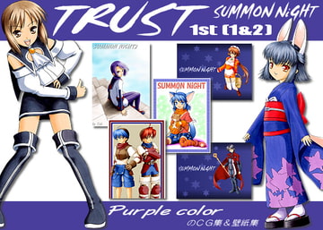 TRUST-1st [パープルカラー]