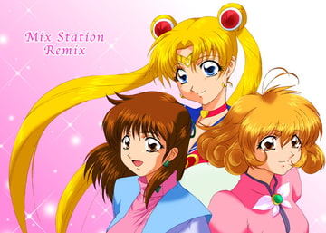 Mix Station Remix [ミックス ステーション]