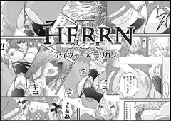 herrn 2