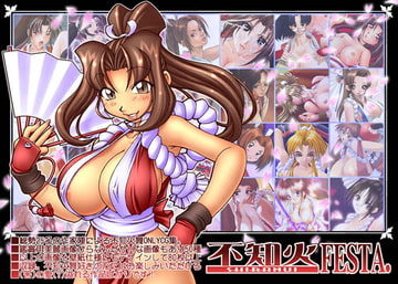 不知火FESTA. [KENIX]