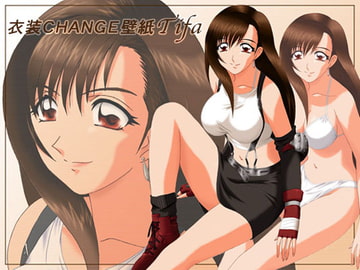 衣装CHANGE壁紙 Tifa [ミックス ステーション]