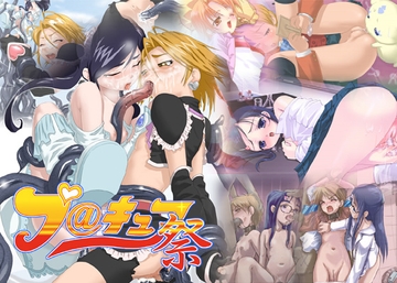 特別講義-第3回-プ＠キュア祭 [日本電画専門学校]