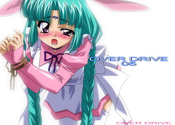 OVER DRIVE 05 [OVER DRIVE]