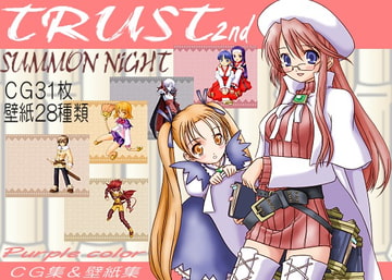 TRUST-2nd [パープルカラー]