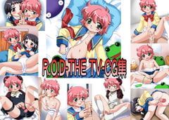 R.O.D-THE TV-CG集 [ごべらっつぉ]