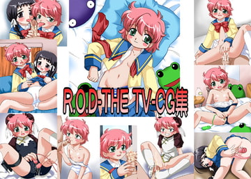 R.O.D-THE TV-CG集 [ごべらっつぉ]