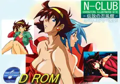 GD-ROM