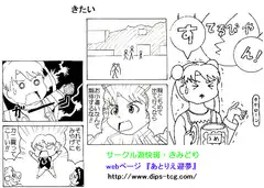 すてるびやん!