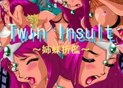 TWININSULT～姉妹折○～