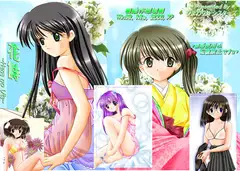 花詩～Hana no Uta～