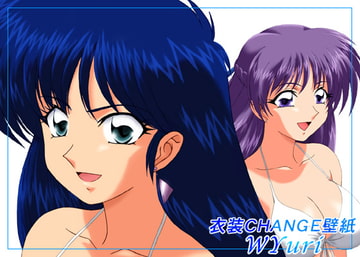 衣装CHANGE壁紙 WYuri [ミックス ステーション]