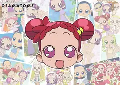 OJAMATOME