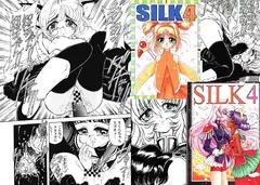 SILK4