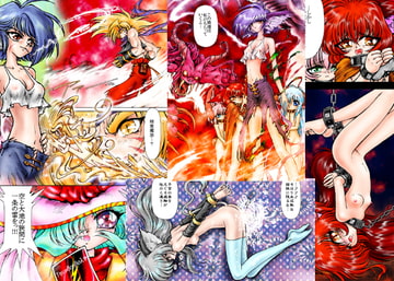 Book Diver1 [龍麗天女]