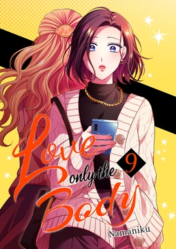 Love Only the Body 9 [YURI HUB PLUS]