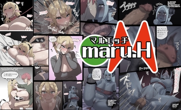 マルエッチ#5 [アカイメロン]