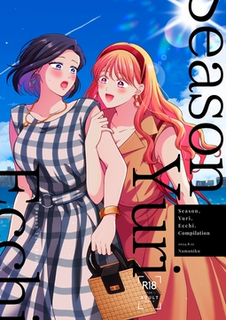 Season, Yuri, Ecchi. [Compilation] [YURI HUB PLUS]