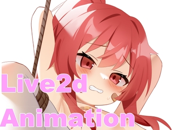 葦○津守こいと緊縛調教 [zds的dlsite]