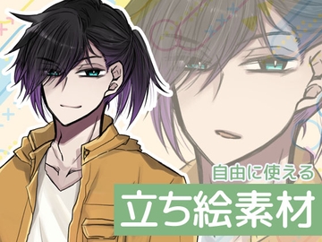 自由に使える立ち絵素材86 [BadDog]