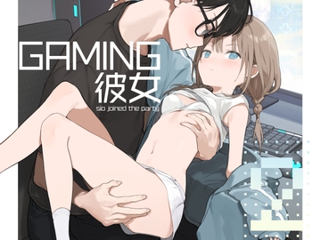 ゲーミング彼女2 [TOZAN:BU]