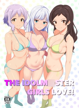 ゆりした [とんぶり]