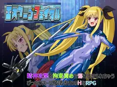 エスケープフェイタル