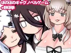 きょむとにゃあのなんでもない一日