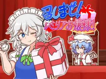 Touhou Project Doujin - Set Di 17 Giochi Per PC - Dojin Giappone (Ottime Condizioni) - Foto 4