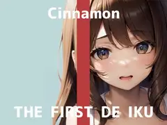 【初体験オナニー実演】THE FIRST DE IKU【しなもん - 塗る媚薬編】
