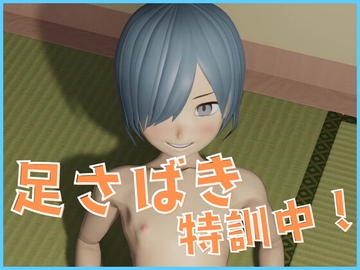 「剣道少年あおいくん」足さばきの特訓中!【縦画面アニメ】 [まひろスタジオ]