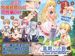 コンマミオン