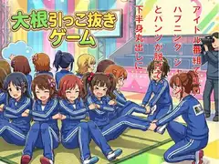 アイドル番組でエロハプニング。ジャージとパンツが脱げて、下半身丸出しに