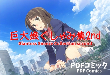 巨大娘くしゃみ集2nd/ Giantess Sneeze Collection second [sneeze illust shop]