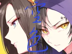 空色