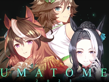 UMATOME 2023 [umaura.]