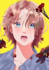 元デリヘル嬢は夢をみる [さやえんどう]