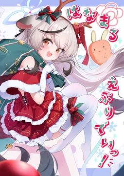 はなまるえぶりでいっ! [Waypoint]