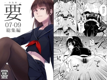 要07-09総集編 [ヤドクガエル]