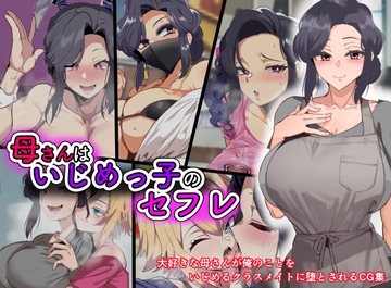 ＣＧ熟女エロ 