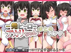 新妻七歌の露出オフィス_32